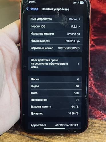 iphone plus: IPhone Xr, Красный — 9