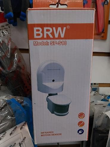 Дарбазаларга автоматика: Инфракрасный датчик движения BRW SP-S13 - Тип: инфракрасный датчик — 1