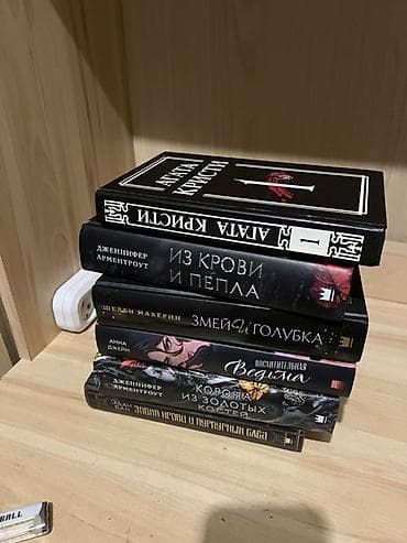 детективы: Набор книг (русские издания), твердый переплет: - Агата Кристи — 1