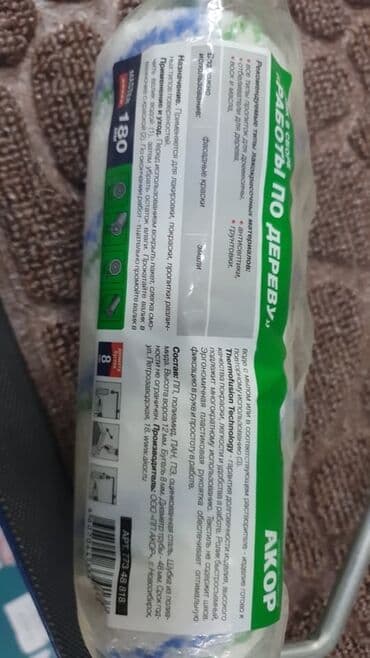 поклеить обои: Валик для прикатки обоев «ЕВРО» АКОР - Назначение: прикатка и — 2