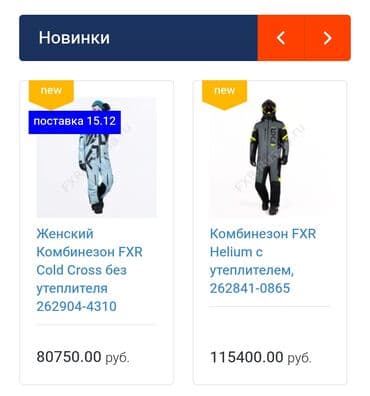 Плащи: Спортивный костюм, США, S — 5