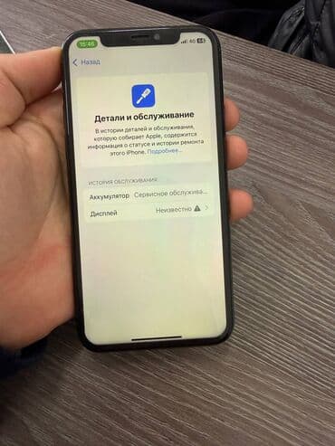 iphone 6 цена в бишкеке цум: IPhone 11 Pro, Б/у, 64 ГБ, Зеленый, Чехол, 73 % — 4