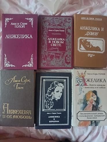 Роман, На русском языке