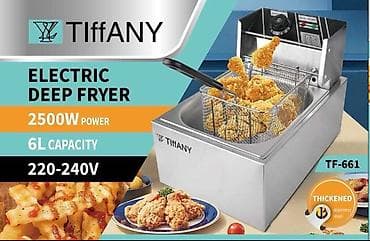 Электрофритюрница TIFFANY TF-661 - Мощность: 2500 Вт - Объем ванны