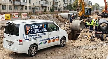 Услуги сантехника — водопровод, отопление, канализация. - Монтаж и