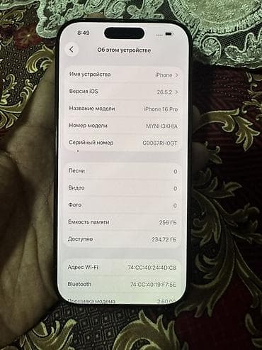 aoc 27: IPhone 16 Pro, Б/у, 256 ГБ, Черный, Коробка, 92 % — 3