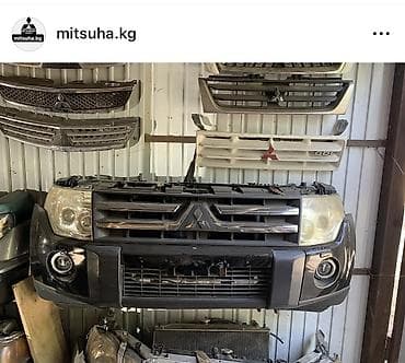 Транспорт: Ноускат Mitsubishi, Оригинал — 1