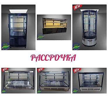 Для напитков, Для молочных продуктов, Кондитерские, Китай, Новый