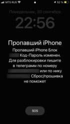 работа в бишкеке швейный цех упаковщик 2020: Разблокировка iPhone, в городе Каракол — 1