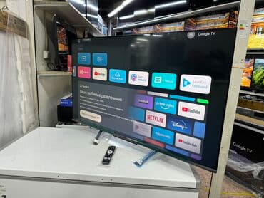 домашний антенна для телевизора: Телик Телевизор yasin qled 50q90 130 см 50" 4k hd (смарт тв) гарантия — 2