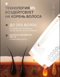 айфон 11 про макс 256 гб цена бишкек бу: Эпилятор Фотоэпилятор, Точечная эпиляция — 7