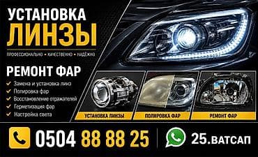 афто ремонт: 🔧 АВТОРЕМОНТ / АВТОЭЛЕКТРИК 🔧 ✅ Регулировка клапанов ✅ Замена ремней — 3