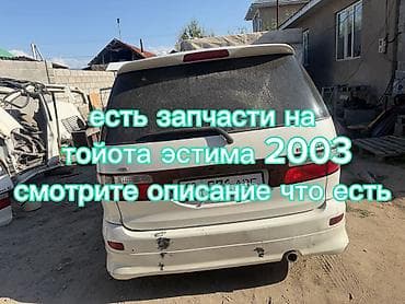 second hand: Дверь Задняя правая Toyota, Б/у, Оригинал — 1