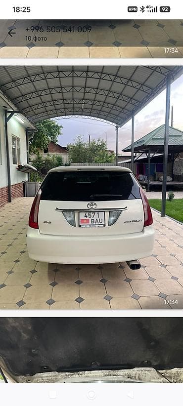 танк х: Toyota Mark II: 2004 г., 1.8 л, Автомат, Бензин, Универсал — 2