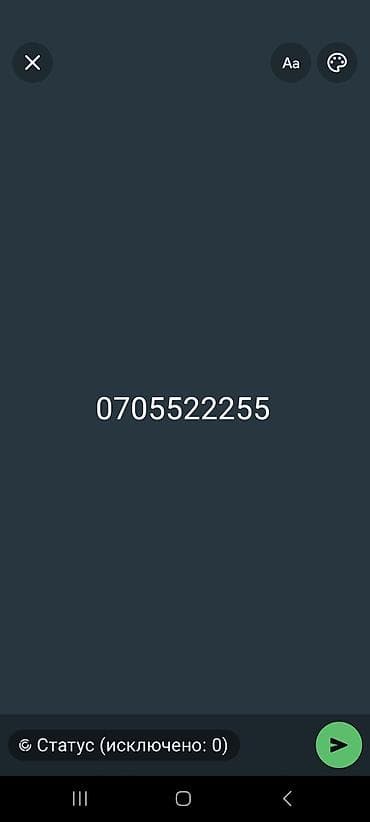 nokia 2: Красивые легко запоминающиеся SIM‑номера для мобильной связи: - — 4