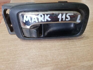 репетитор начальных классов на дому: Toyota mark2 115 внутренняя ручка, Тоета Марк2 ручка двери, Дверная — 3