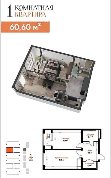 квартира бишкек кызыл аскер: 1 бөлмө, 61 м², Элитка, 10 кабат, Даяр ПСО (өзү оңдоп түзөтүп бүтүү үчүн) — 3