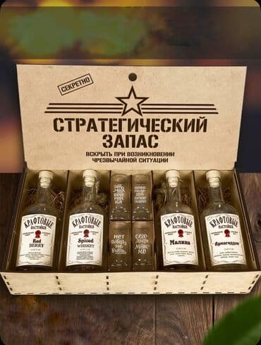 специй: • Набор настоек с рюмками: • Деревянный короб с надписью — 7