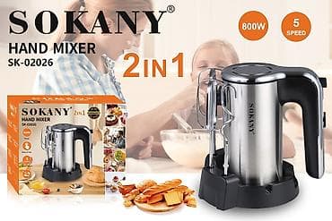 Блендер, миксер, Новый, Бесплатная доставка, Платная доставка