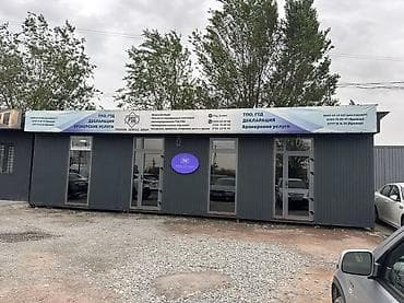 забыл: Продаю готовый офис,строили для себя,много денег вложено,так как для — 1