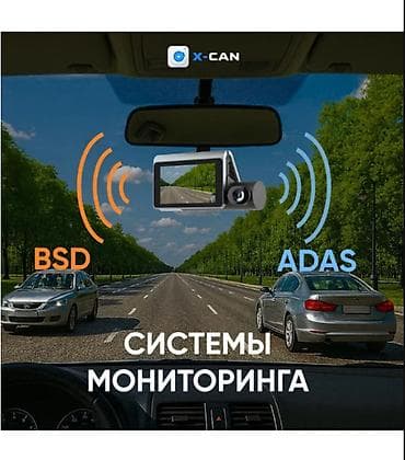Услуги ветеринара: Видеорегистратор X-CAN X3 PRO - Сенсорное управление: удобное меню и — 4