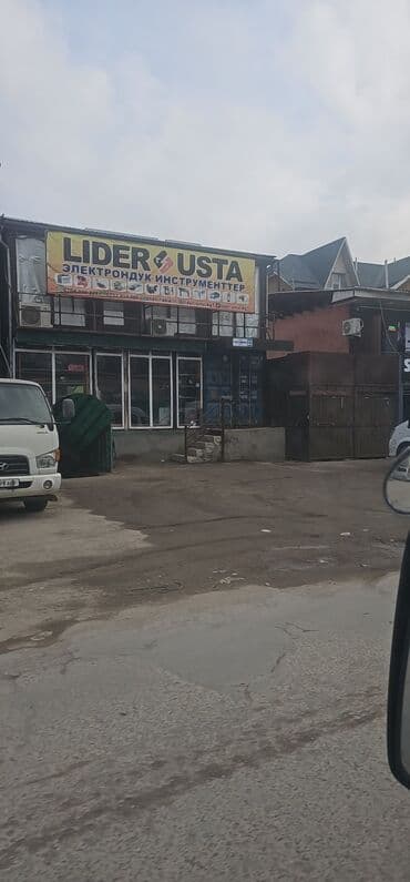 склада: Джунхайдын жанынан под бизнес уй сатылат (действующий бизнес менен). 6 — 2