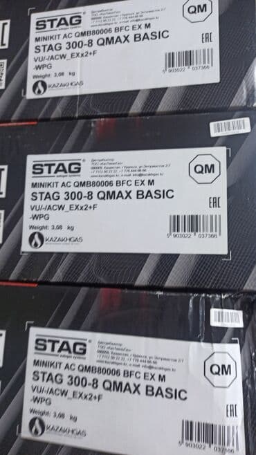 мухобойка хонда срв: ГБЖ, Жаңы — 10