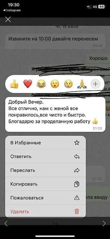 уборщица на дом: Уборка помещений, | Генеральная уборка, Уборка после ремонта, Уборка раз в неделю, | Офисы, Квартиры, Дома — 8