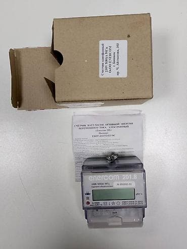 3 фазный счетчик цена: Электросчетчик 1600 сом однофазный, производства Россия. Без торга — 2