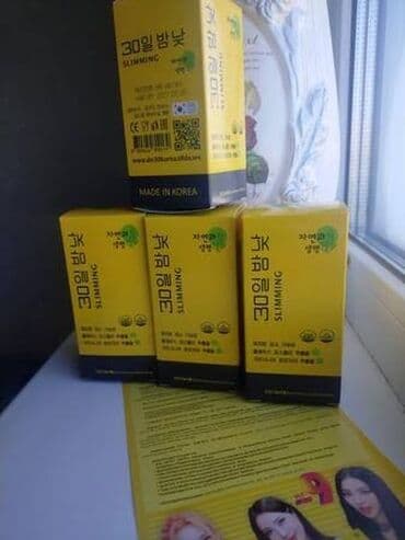 Корейские капсулы для похудения . 30dn SLIMMING KOREA КОРЕЙСКИЕ