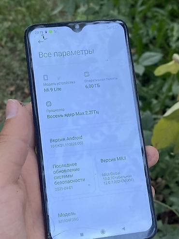 Xiaomi, Mi 9 Lite, Б/у, 64 ГБ, цвет - Черный, 2 SIM at lalafo.kg Xiaomi, Mi 9 Lite, Б/у, 64 ГБ, цвет - Черный, 2 SIM