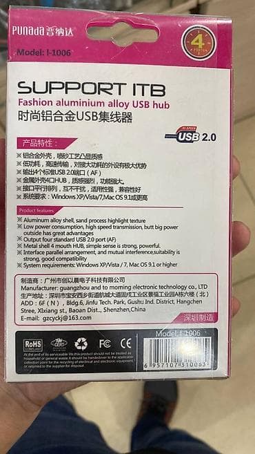 USB хаб на 4 порта 2.0v