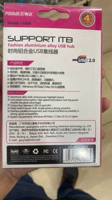 док станция бишкек: USB хаб на 4 порта 2.0v — 1