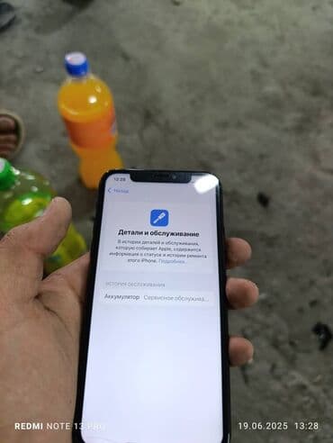 дисплей на айфон х бишкек: IPhone Xs, 64 ГБ, Кара, Каптама, 75 % — 3