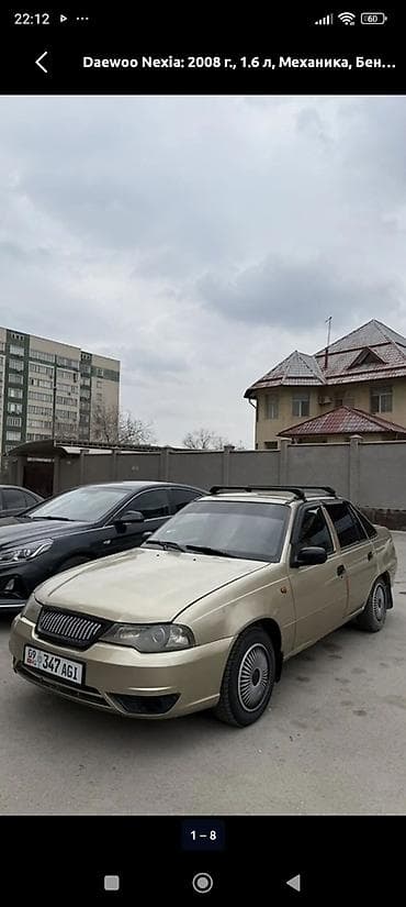 люки крыши ремонт: Daewoo Nexia: 2008 г., 1.6 л, Механика, Бензин, Седан — 1