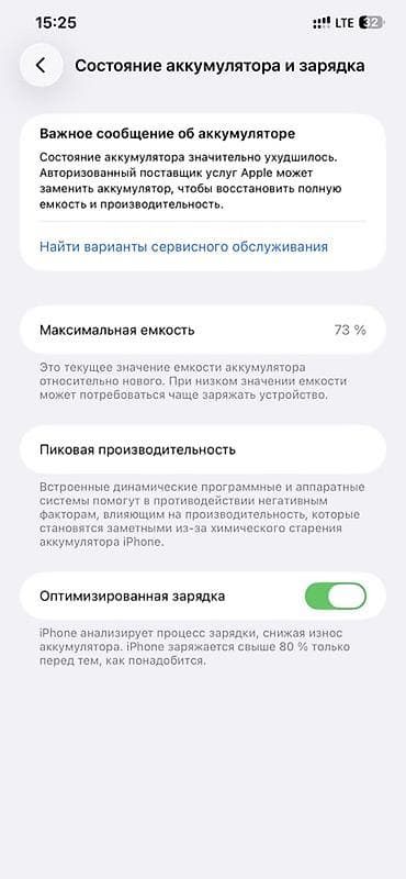 переходник айфона: IPhone 11 Pro Max, Б/у, 64 ГБ, Space Gray, Чехол, Кабель, 73 % — 3