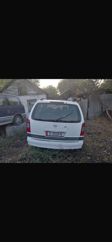 мотор на опель зафира: Opel Sintra: 1998 г., 2.2 л, Механика, Бензин, Минивэн — 3