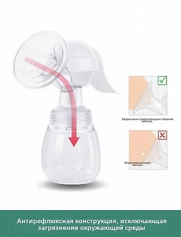 avent ручной молокоотсос серии comfort natural: Молокоотсос — 2