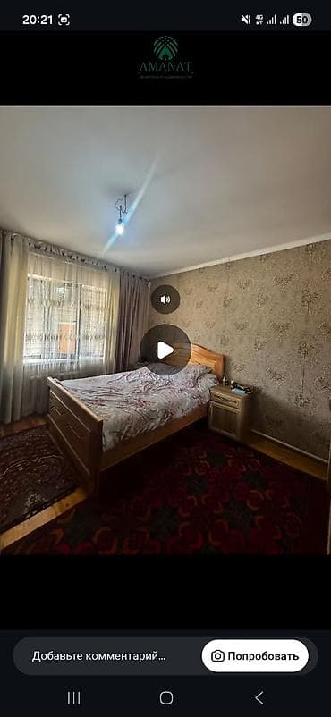Үйлөр: Очень срочно продается жилой дом с двором и хозяйственными — 4