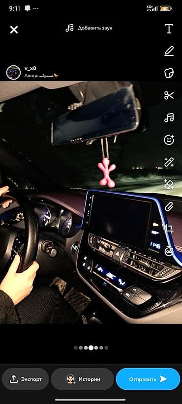 Транспорт: Toyota C-HR: 2019 г., Автомат, Бензин, Кроссовер — 3