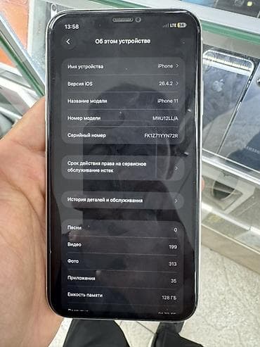 планшет для рисования со стилусом: IPhone 11, 128 ГБ, 79 % — 3