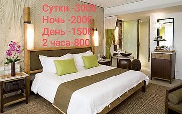 Продажа квартир: 1 комната, Душевая кабина, Постельное белье, Кондиционер — 3