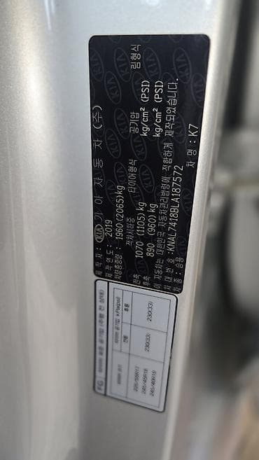 киа рио 2013: Kia K7: 2019 г., 3 л, Автомат, Газ, Седан — 9
