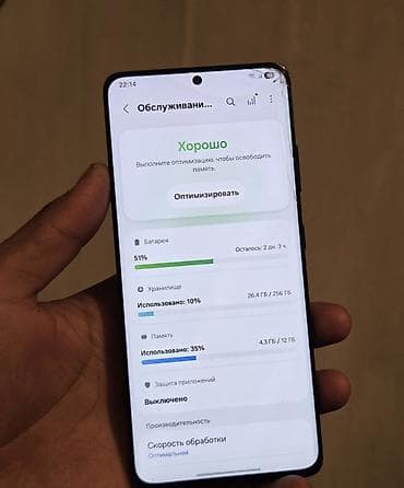 a03 core: Samsung Galaxy S21 Ultra 5G, Б/у, 256 ГБ, цвет - Черный, 1 SIM, 2 SIM — 3