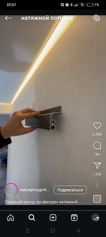 нарезка акрил: Натяжной потолок Глянцевое Монтаж — 9