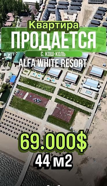 1 комната, 44 м², 3 этаж, Евроремонт