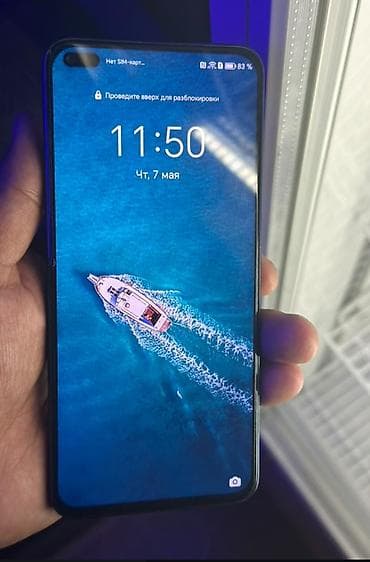honor 30: Honor 50 Lite, 128 ГБ, 2 SIM — 2