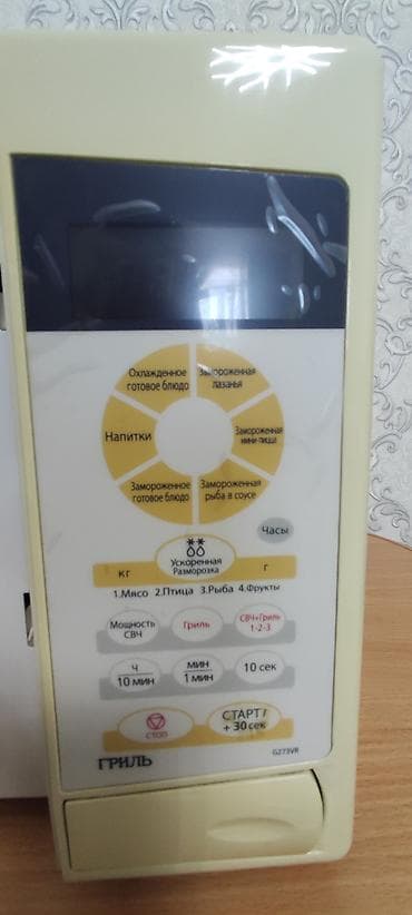 Техника и электроника: Микроволновка — 4