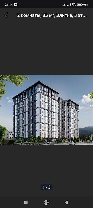 квартира ищу: Строится, Элитка, 2 комнаты, 86 м² — 4