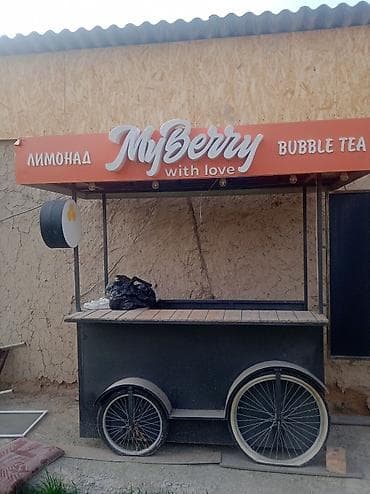 кызыл кия кыз: Бизнес сатуу Фудтрак, Төмөнкүлөр менен бирге: Жабдуулар жана эмерек — 1